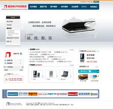 專業(yè)電子工具網(wǎng)站建設(shè)，東莞億勝?gòu)V告網(wǎng)絡(luò)建設(shè)公司為您提供一站式軟件服務(wù)解決方案